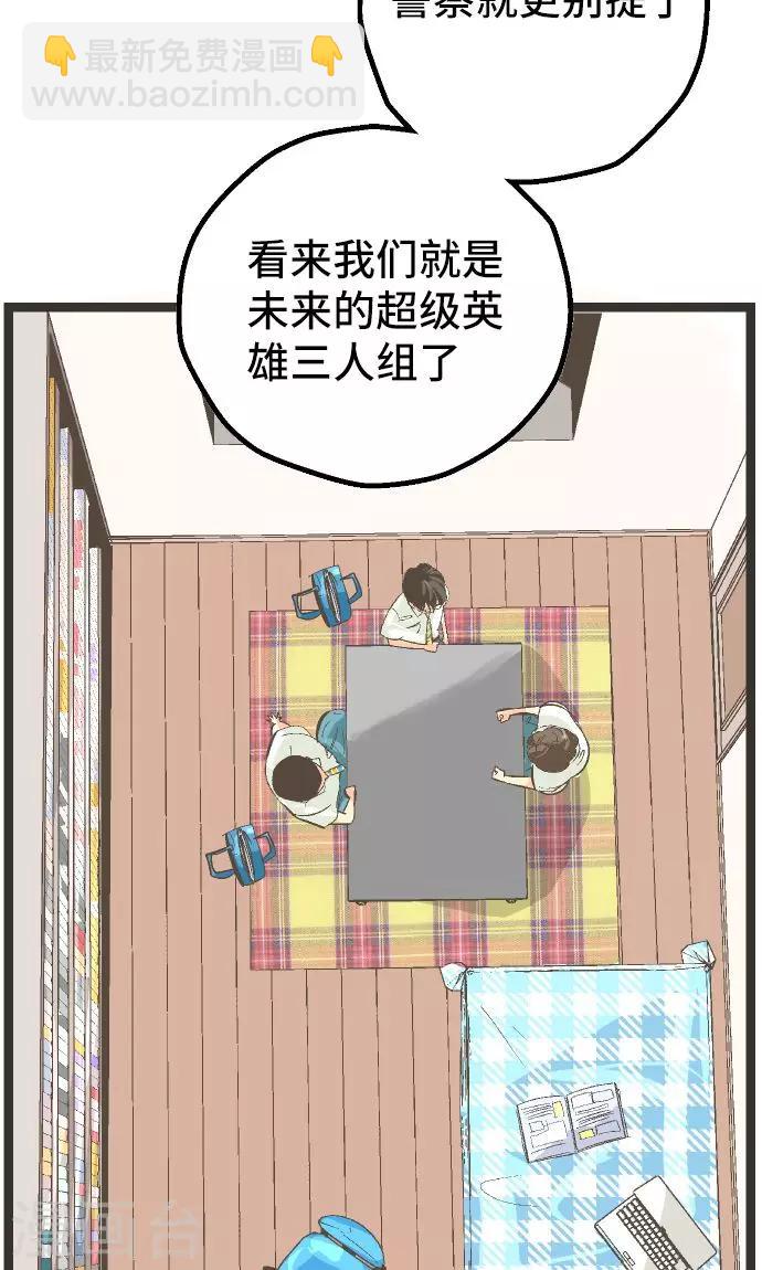 第25话 梦。-第25话