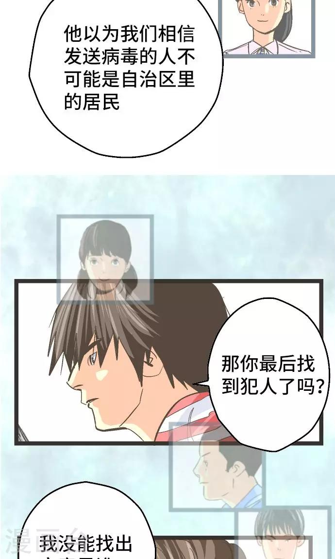 第25话 梦。-第25话