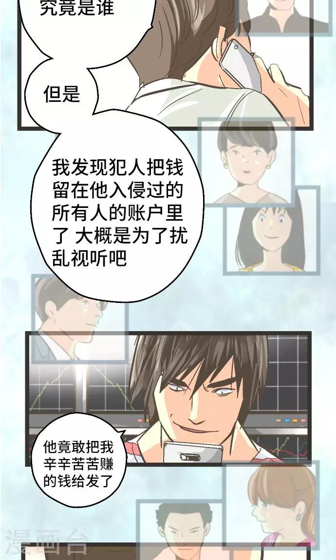 第25话 梦。-第25话