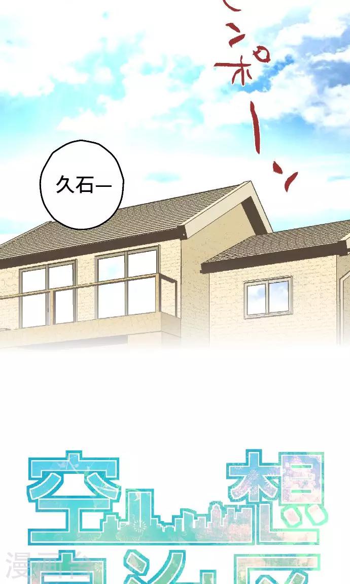 第25话 梦。-第25话