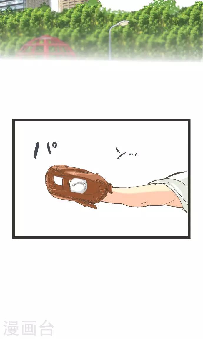 第27话 这是我的看法。-第27话