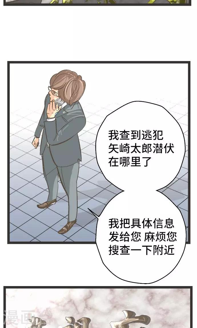 第27话 这是我的看法。-第27话