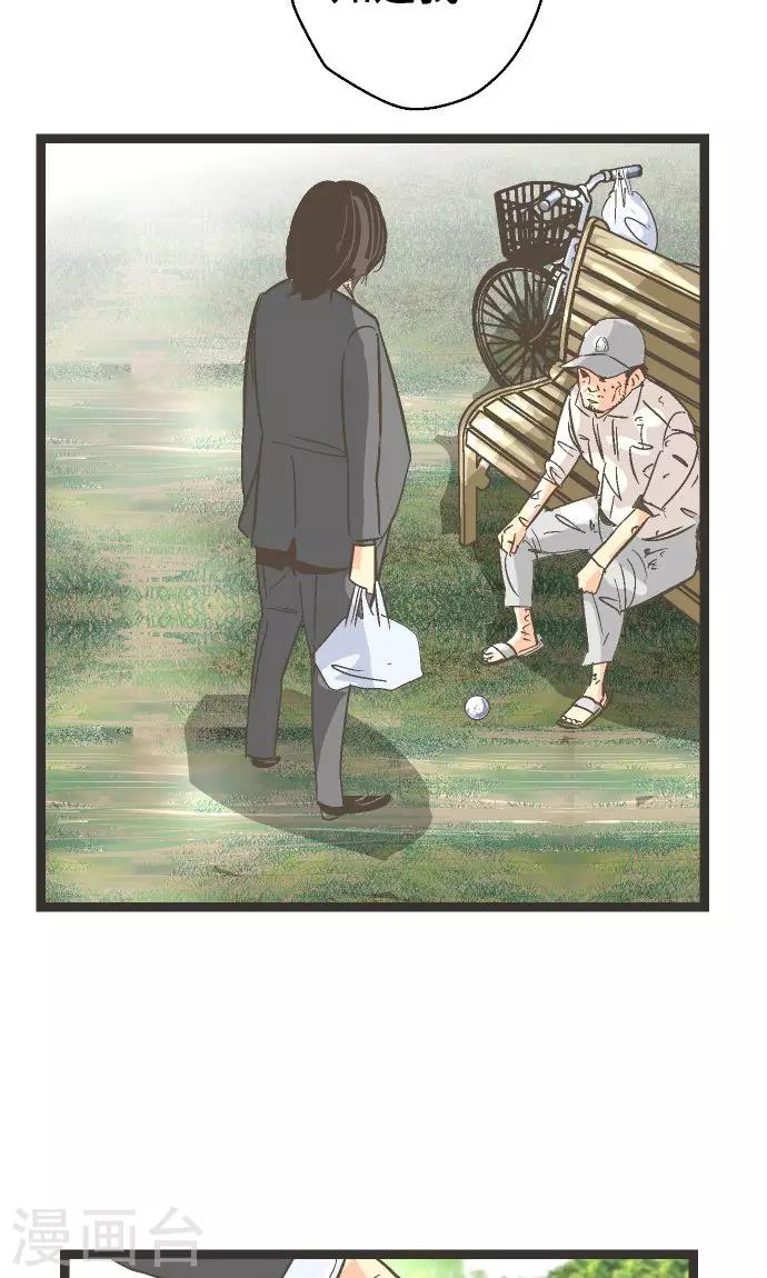 第27话 这是我的看法。-第27话