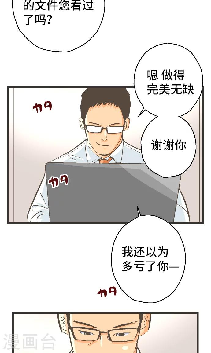 第31话 剩余1000人-第31话