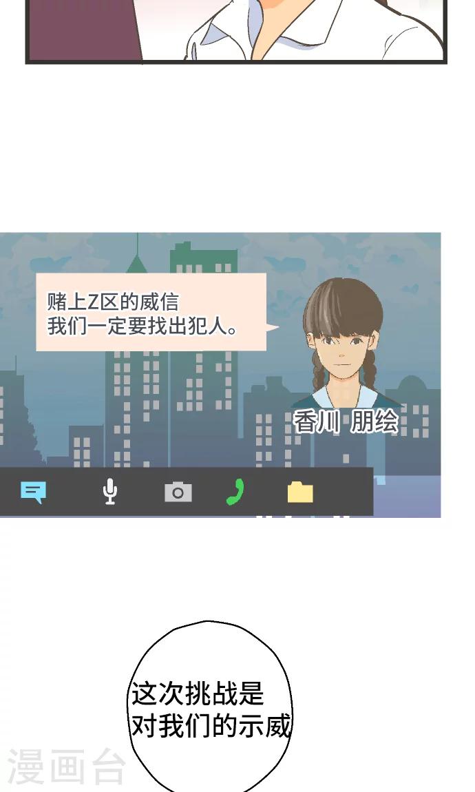 第31话 剩余1000人-第31话