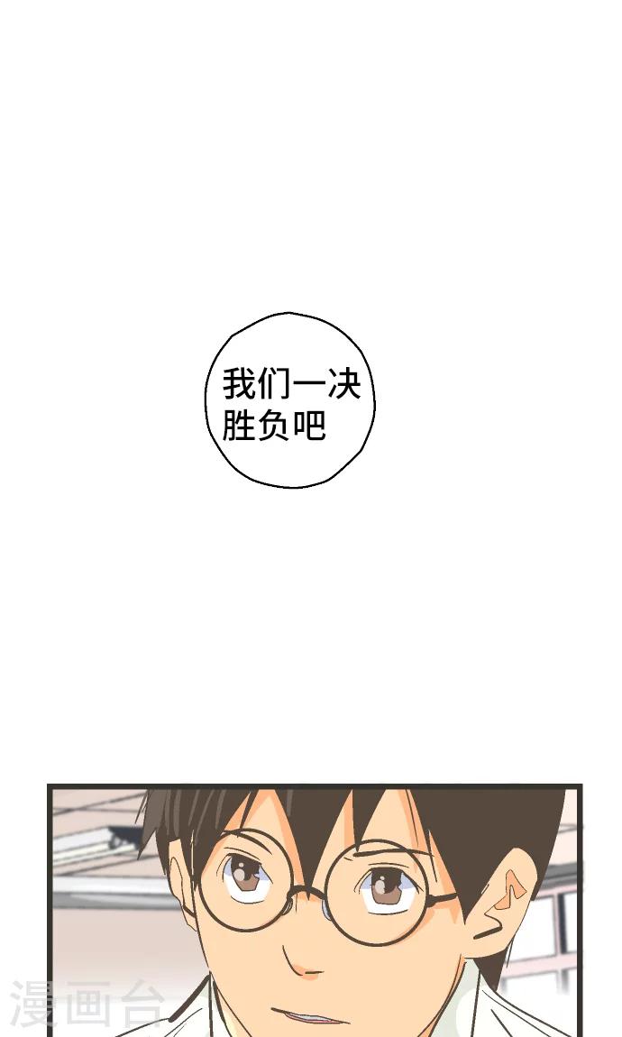 第31话 剩余1000人-第31话