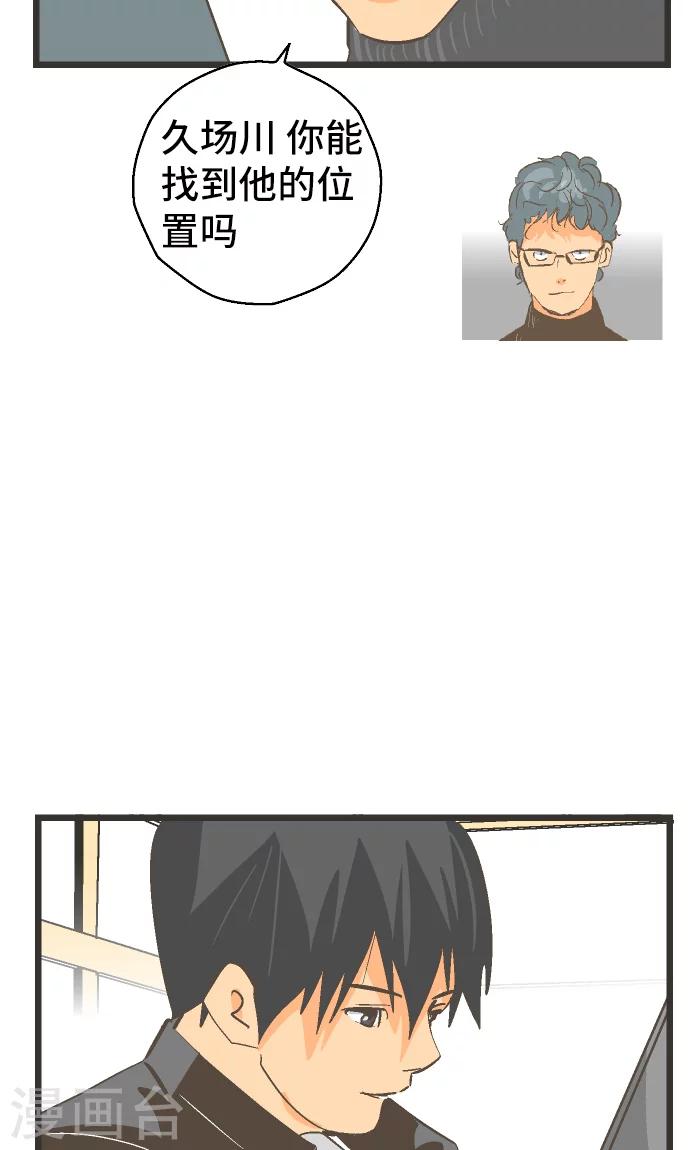 第31话 剩余1000人-第31话