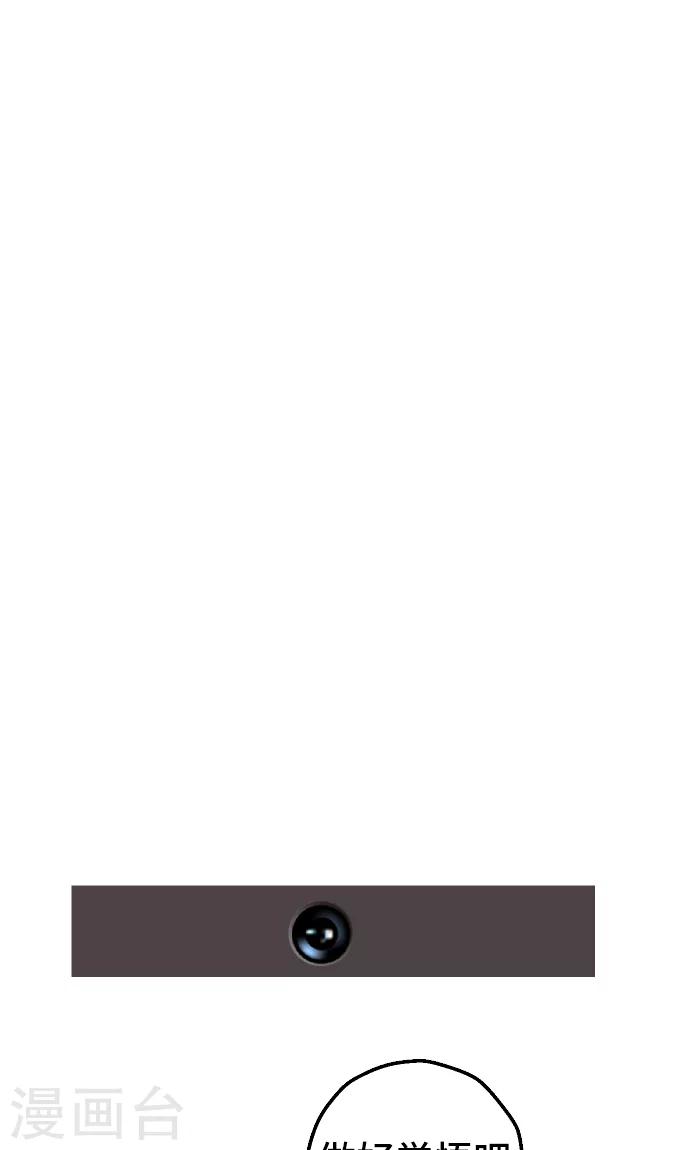 第33话 在哪里-第33话