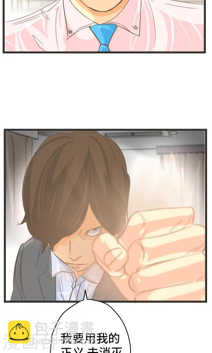 第33话 在哪里-第33话