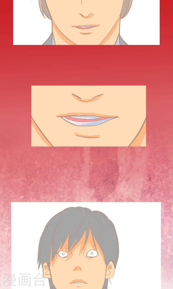 第33话 在哪里-第33话