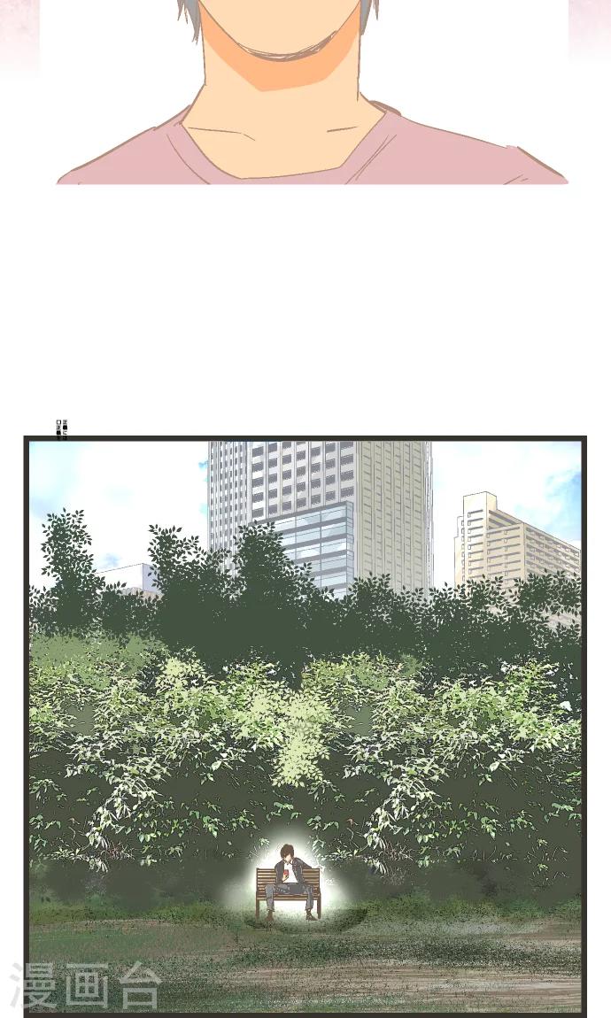 第33话 在哪里-第33话