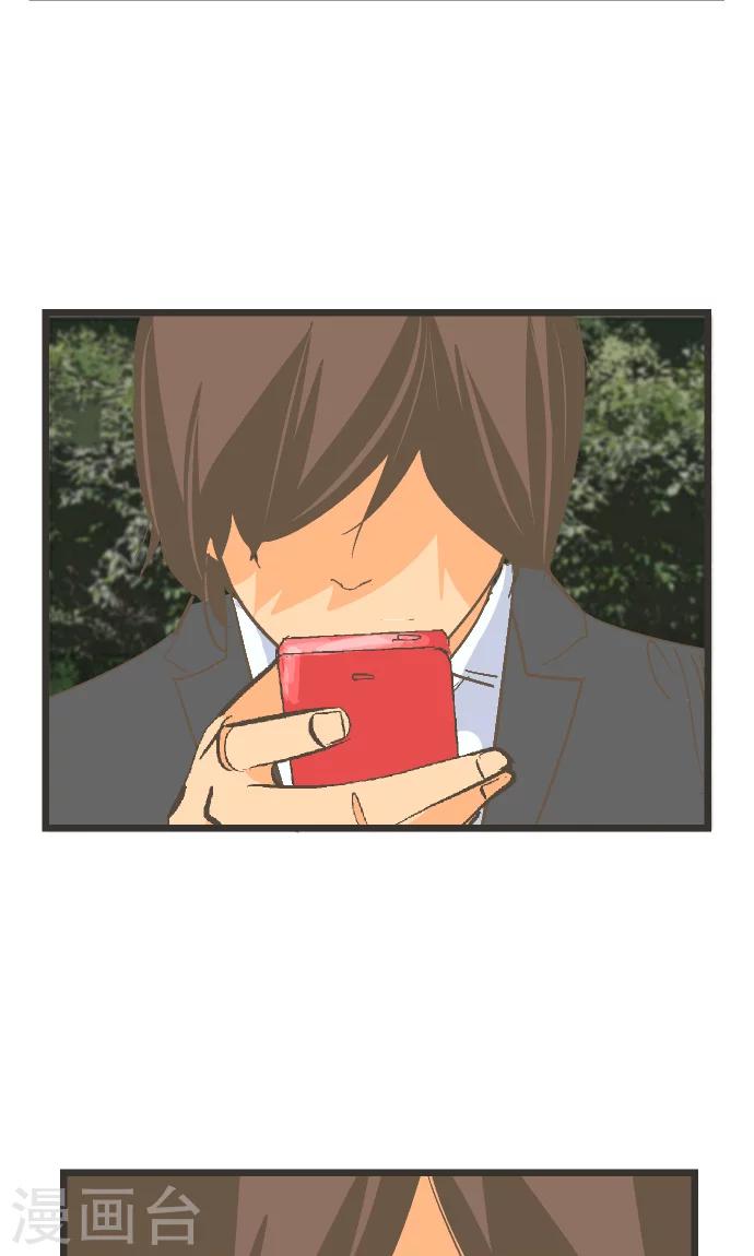 第33话 在哪里-第33话