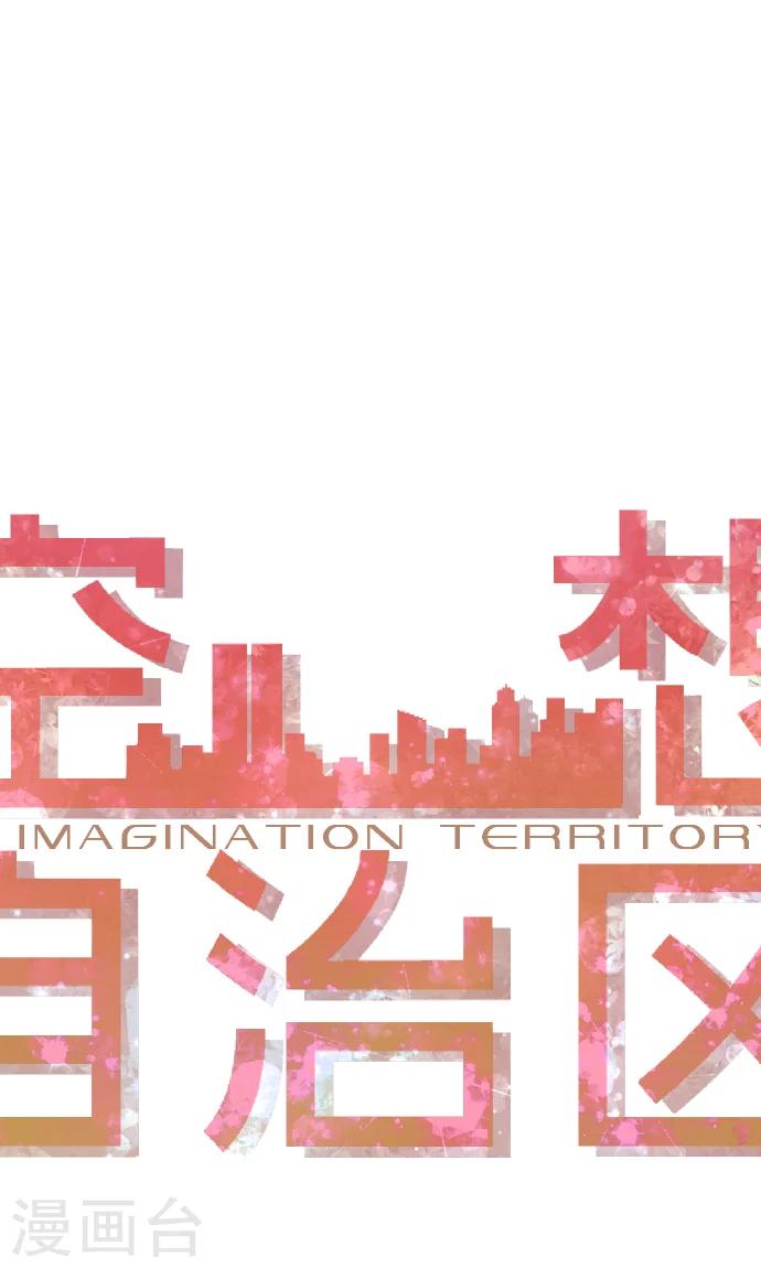 第33话 在哪里-第33话