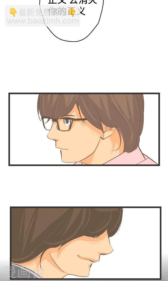 第33话 在哪里-第33话