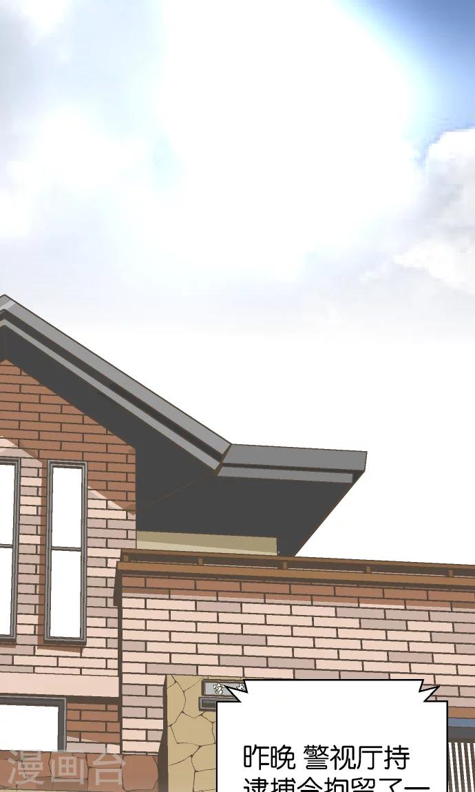 第33话 在哪里-第33话