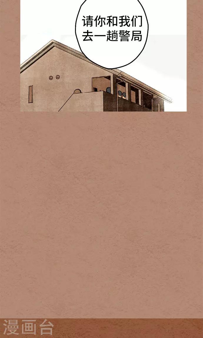 第35话 你就是西红柿-第35话