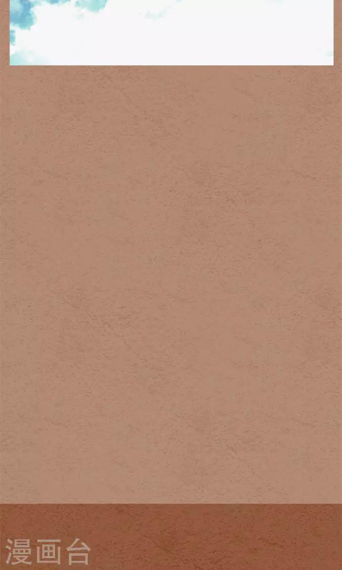 第35话 你就是西红柿-第35话