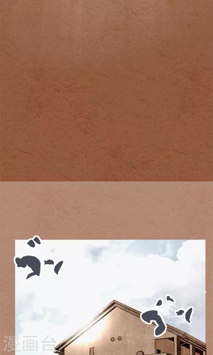 第35话 你就是西红柿-第35话