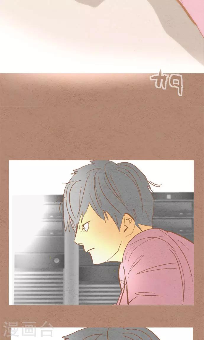 第35话 你就是西红柿-第35话