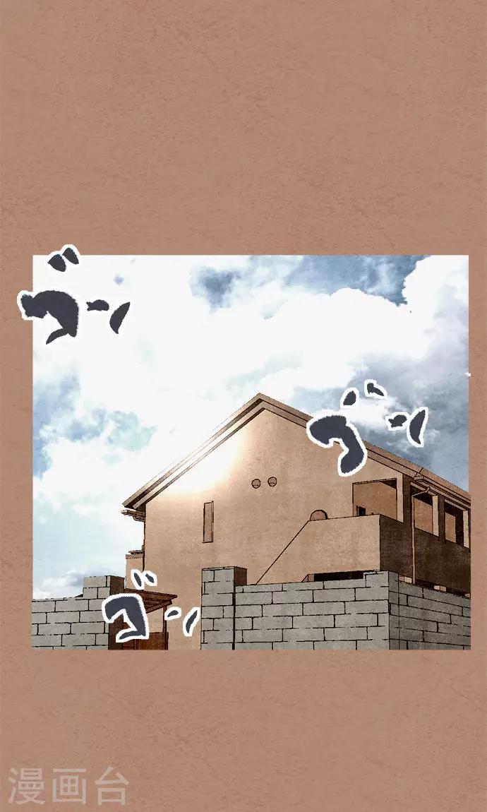 第35话 你就是西红柿-第35话