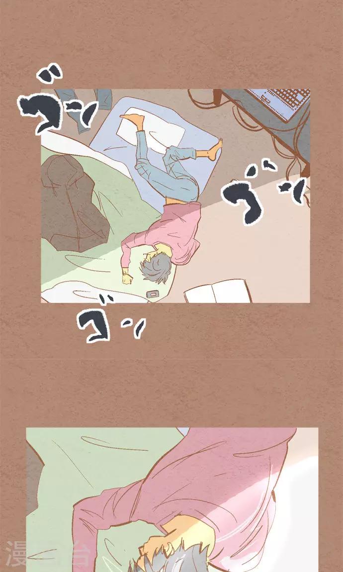 第35话 你就是西红柿-第35话