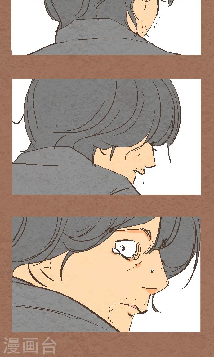 第37话 消失了(1/2)-第37话