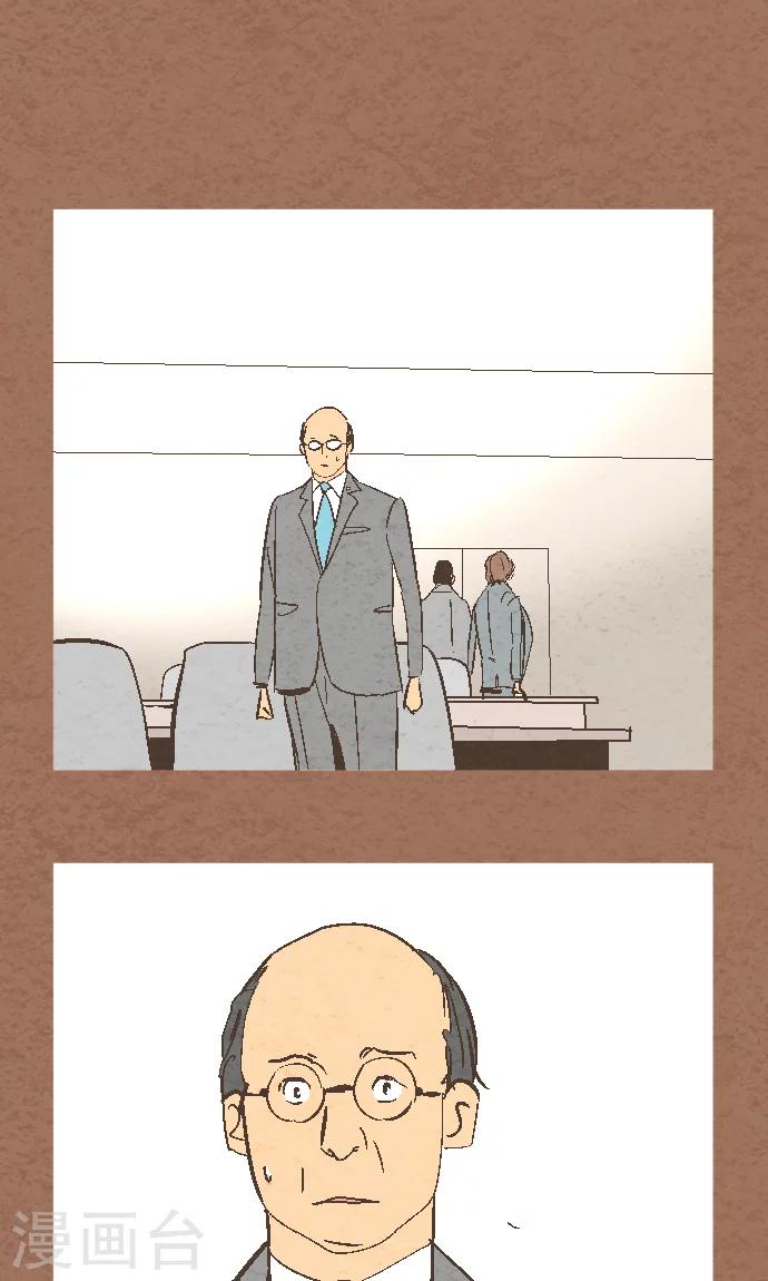 第37话 消失了(1/2)-第37话