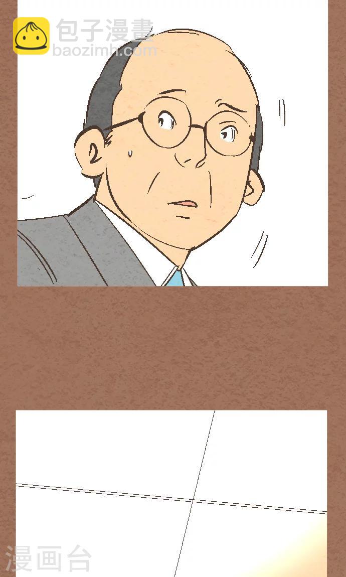 第37话 消失了(1/2)-第37话