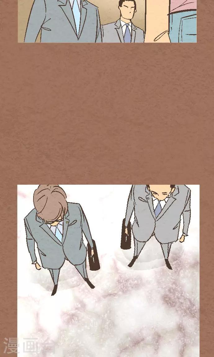 第37话 消失了(1/2)-第37话