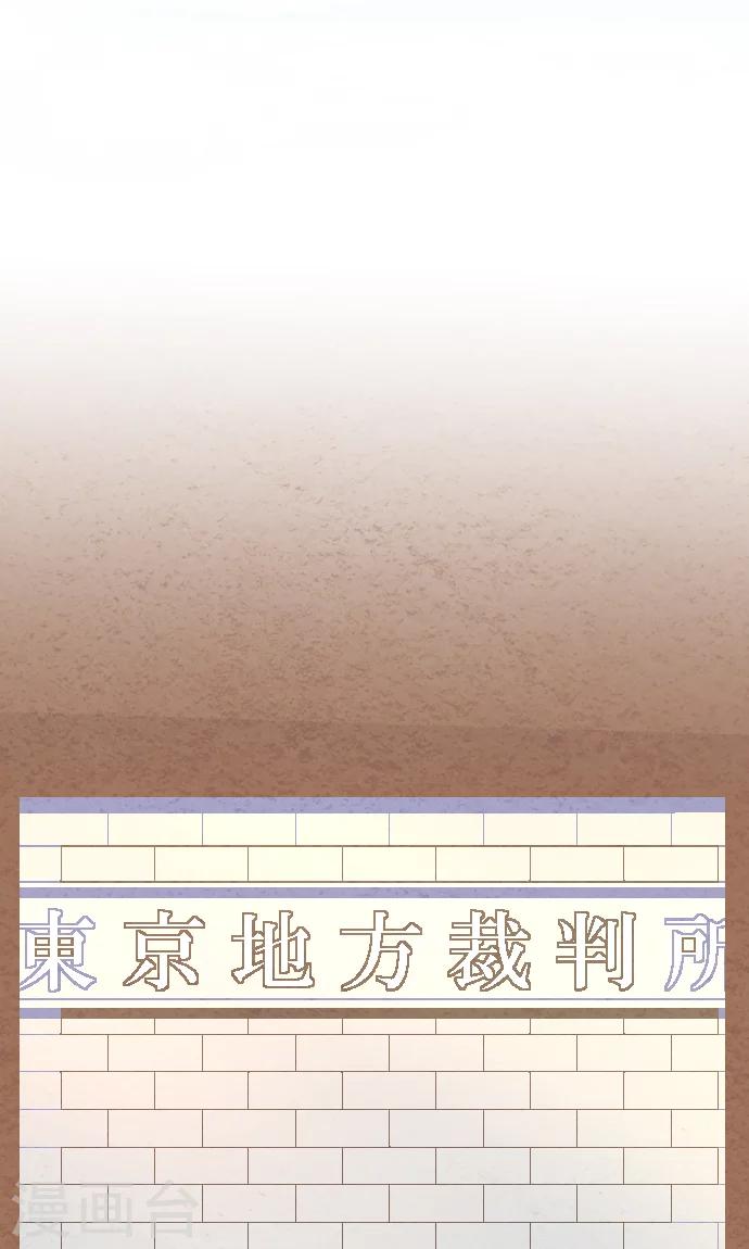 第37话 消失了(1/2)-第37话