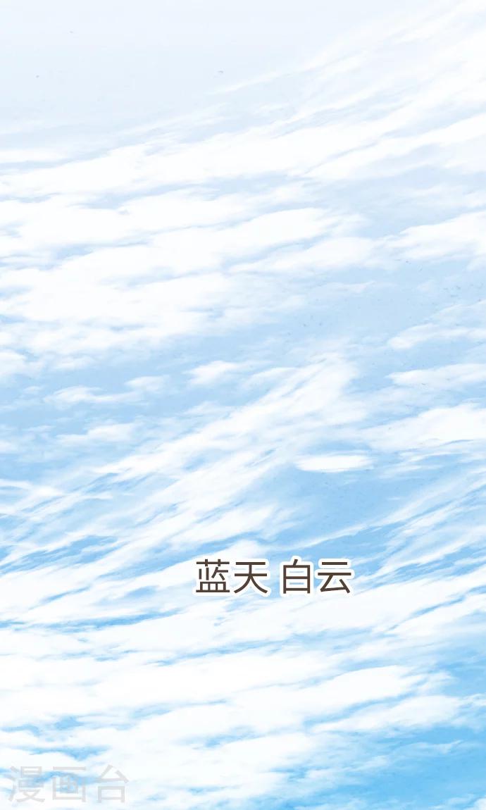 第37话 消失了(1/2)-第37话