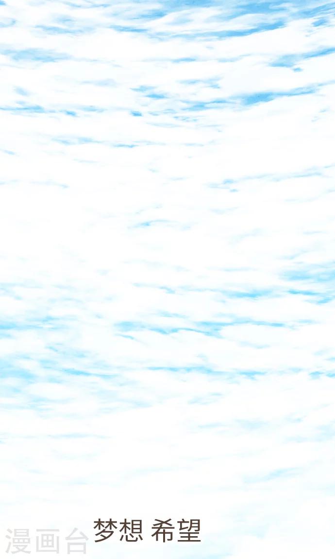 第37话 消失了(1/2)-第37话