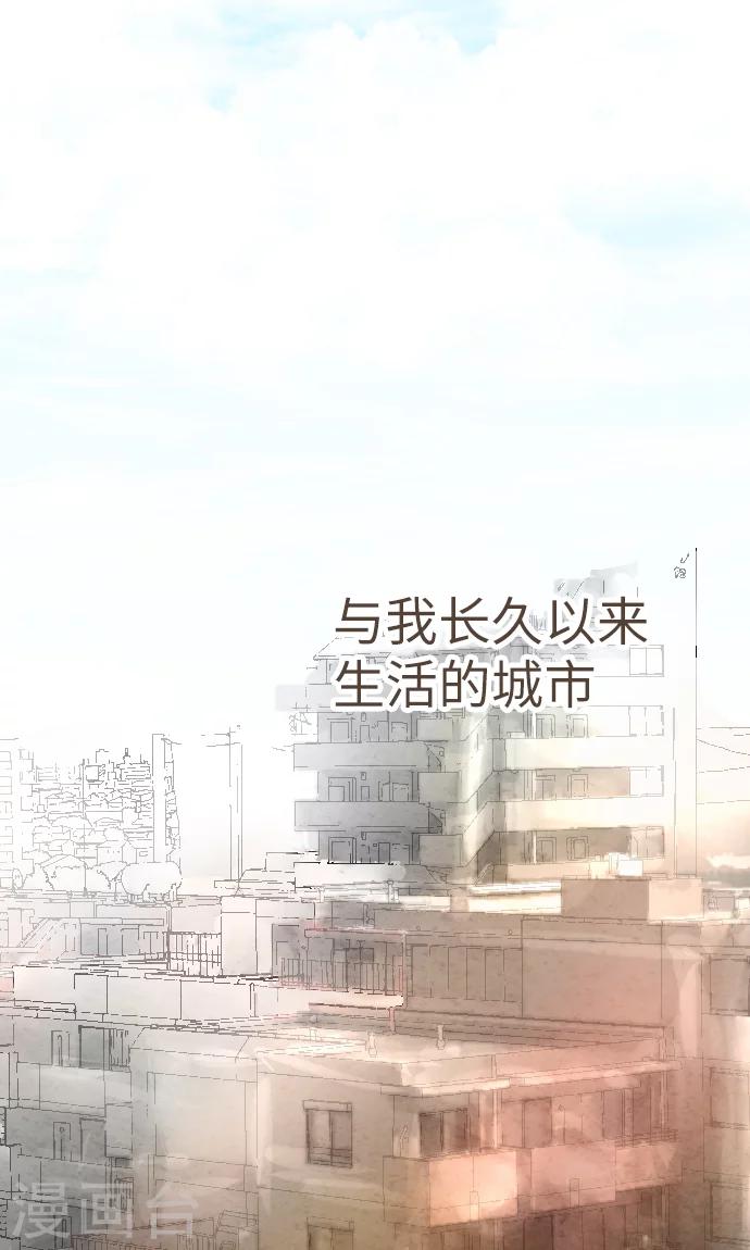 第37话 消失了(1/2)-第37话