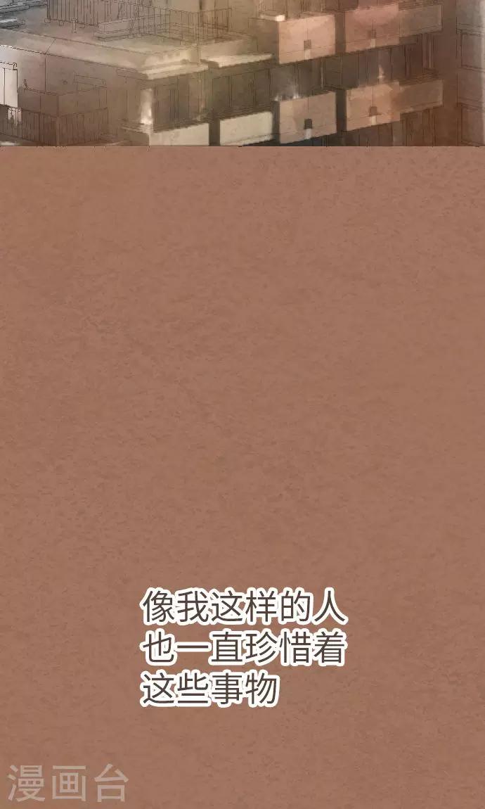 第37话 消失了(1/2)-第37话