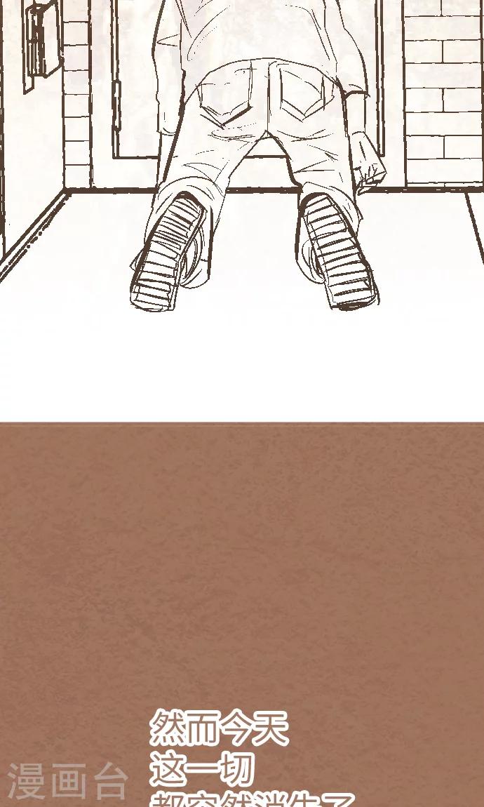 第37话 消失了(1/2)-第37话