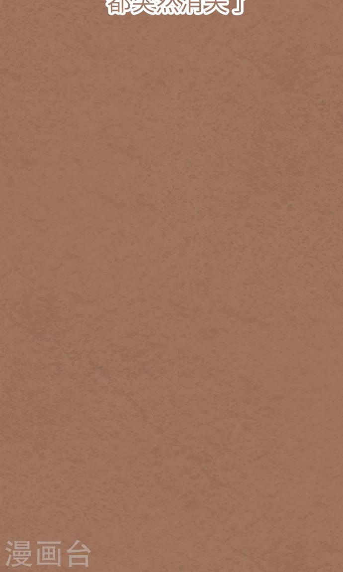 第37话 消失了(1/2)-第37话