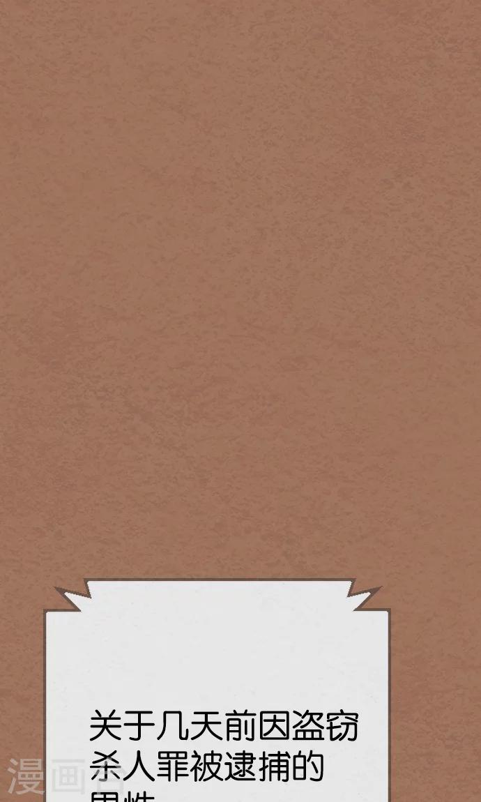 第37话 消失了(1/2)-第37话