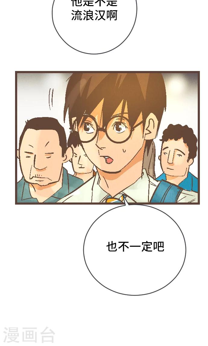 第39话 失物-第39话