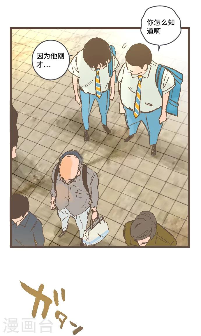 第39话 失物-第39话