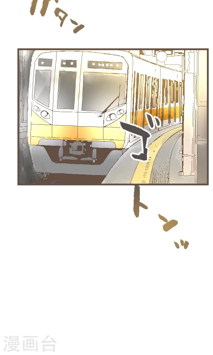 第39话 失物-第39话