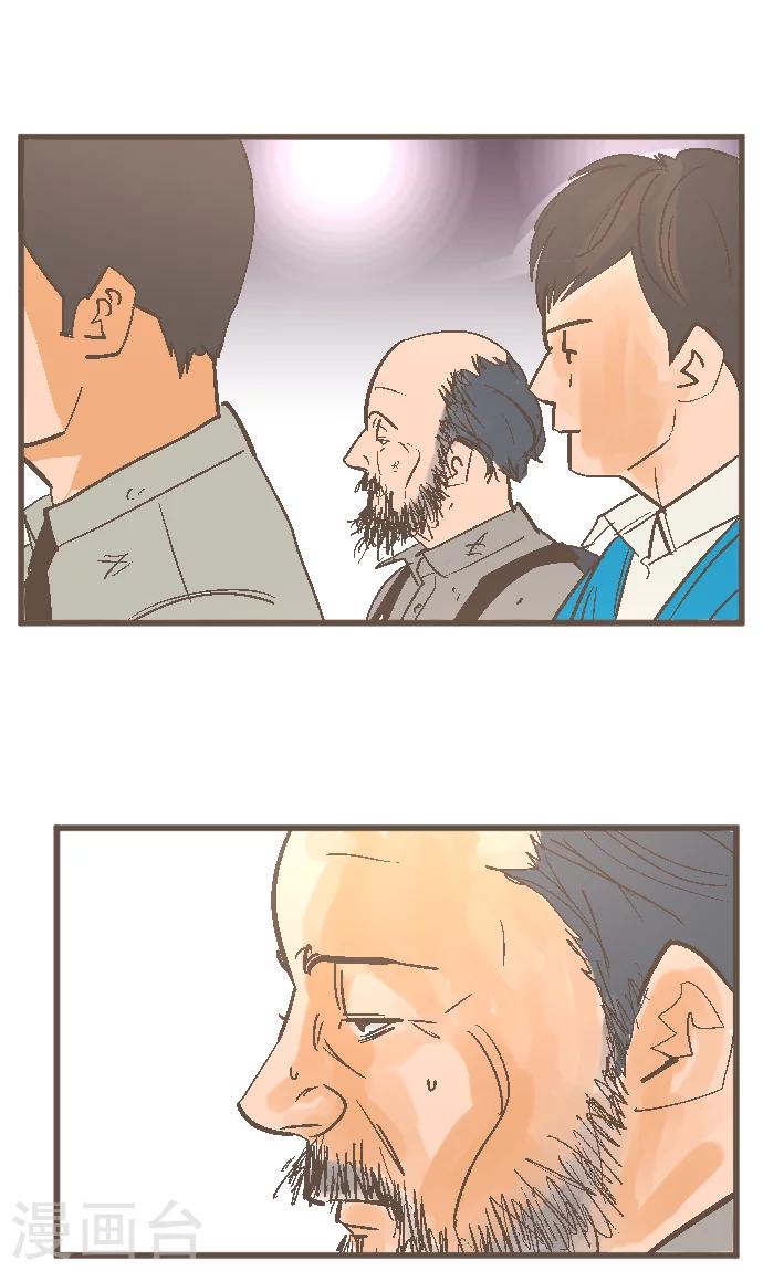 第39话 失物-第39话