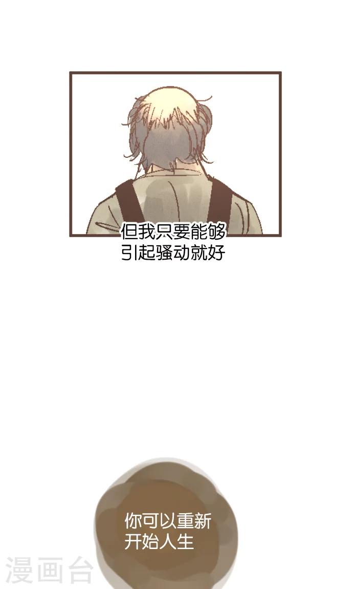 第39话 失物-第39话