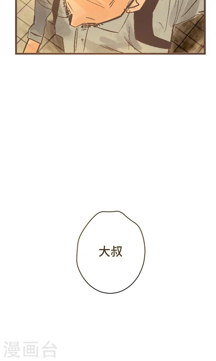 第39话 失物-第39话