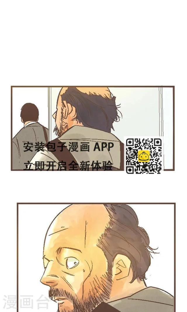 第39话 失物-第39话