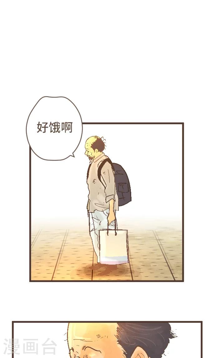 第39话 失物-第39话