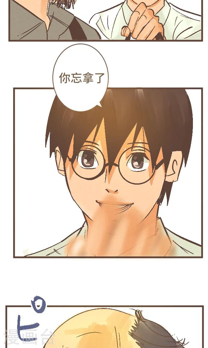 第39话 失物-第39话