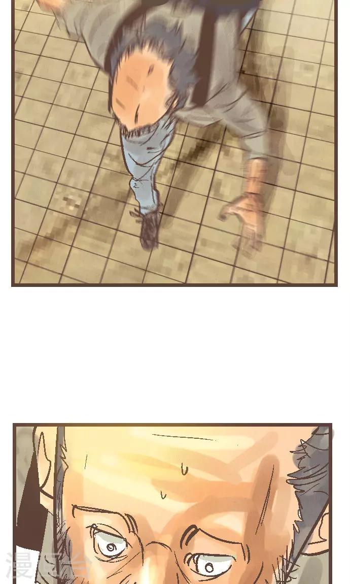 第39话 失物-第39话