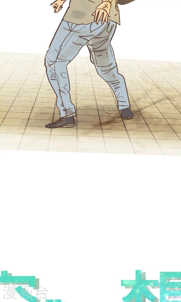 第39话 失物-第39话