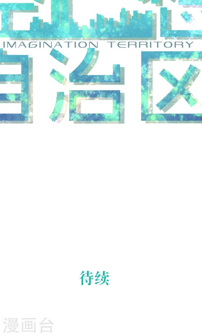 第39话 失物-第39话