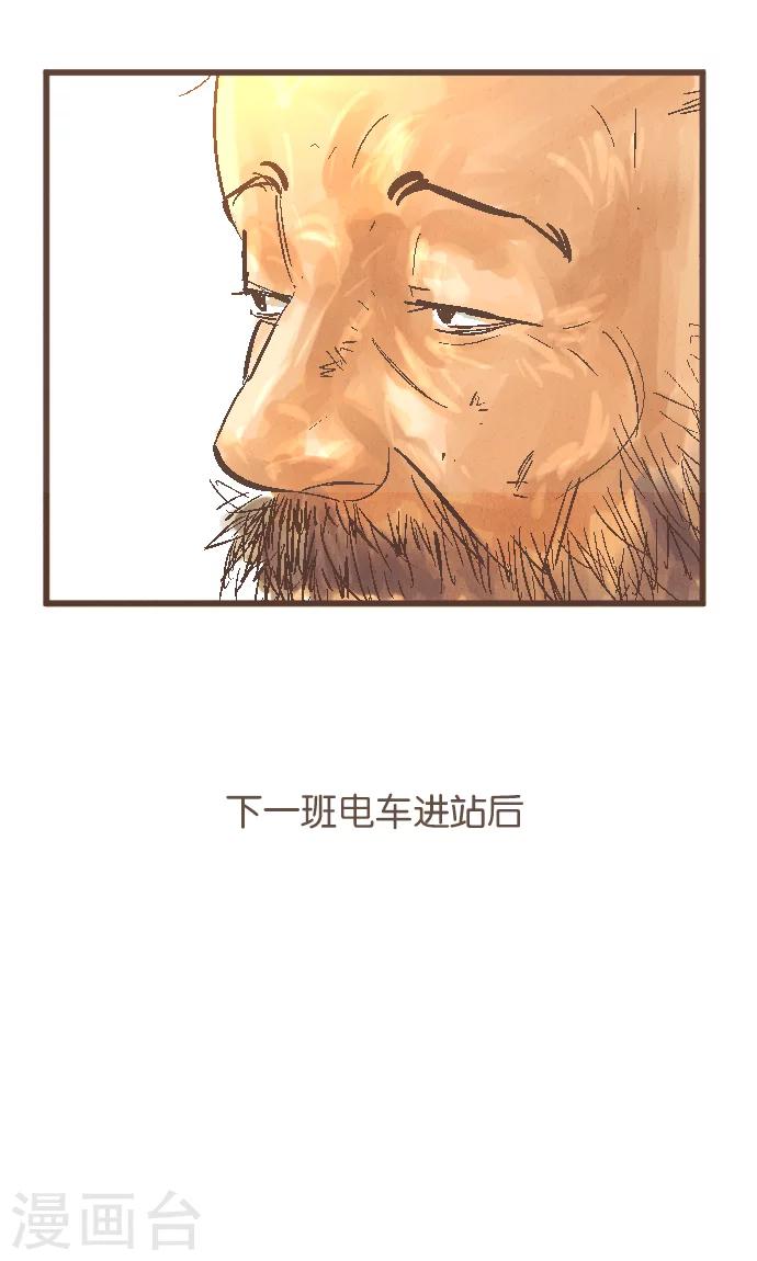 第39话 失物-第39话